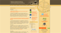 Desktop Screenshot of ftian.ru